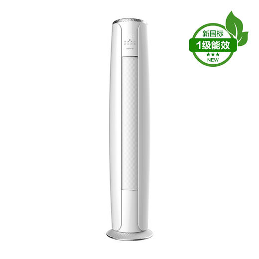 【拍定金享绿色节能补贴  云闪付到手价7199元】格力冷静享 新一级能效 变频冷暖自清洁 客厅家用格力空调立式柜机 2匹 商品图0