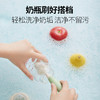 【奶瓶清洗剂】居家必备 洗奶瓶洗玩具洗果蔬系餐具 一瓶多效 快速清洁 婴童奶瓶果蔬清洗剂400ml*2瓶 商品缩略图2
