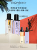 圣罗兰YSL618双精华套装 商品缩略图0