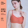 【秒杀 99元任选2件 单件不退】i-mummy「面膜杯」反重力哺乳文胸（网纱款）女士内衣 商品缩略图2
