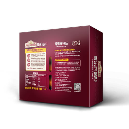 尊乐牌烤肠 520克 商品图2