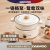 大宇电火锅鸳鸯锅分体式火锅家用电锅蒸煮炒菜一体大容量电炒锅 商品缩略图0