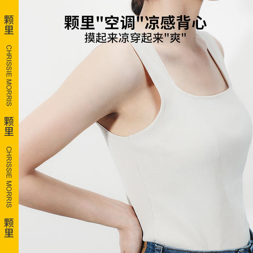 ChrissieMorris 颗里空调凉感背心 商品图1