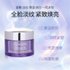 【小样】兰蔻素颜三重密集焕颜面霜15ml/102172 雪融质地瞬融于肤不油腻不闷痘 商品缩略图2