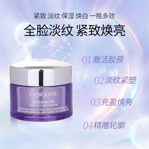 【小样】兰蔻素颜三重密集焕颜面霜15ml/102172 雪融质地瞬融于肤不油腻不闷痘 商品图2