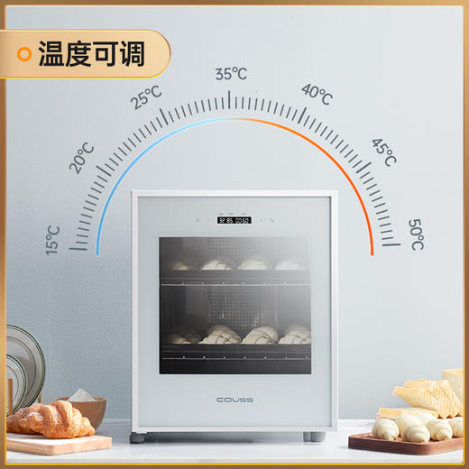【新品 冷藏发酵箱】卡士新品冷藏发酵箱酸奶面包多功能恒温醒发箱烘焙家用小型醒面机2盘 商品图3