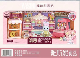 【六一玩具】雅斯妮芭比兔子娃娃5525