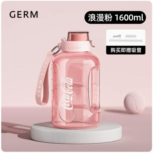 【清仓特惠4.5折】格沵（germ）可口可乐联名运动水壶大容量吨吨桶健身水杯 商品图5