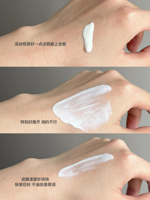修丽可小银伞防晒霜40ml SPF50 商品图2