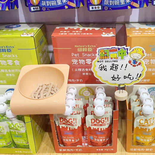 纽粹臣宠物鲜食包90g 4种口味鲜肉酱 补水湿粮包 宠物零食拌粮 线下专供 乱价包退！ 商品图6