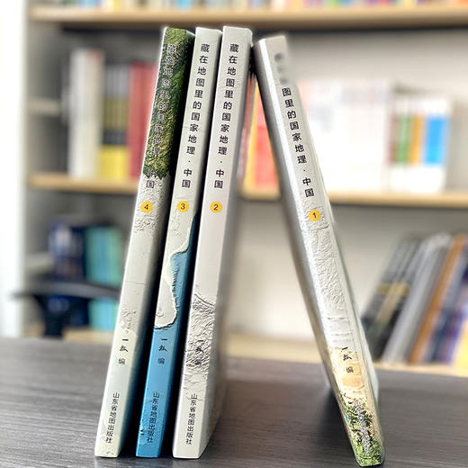 【地球知识局专属】《藏在地图里的国家地理.中国》 商品图4