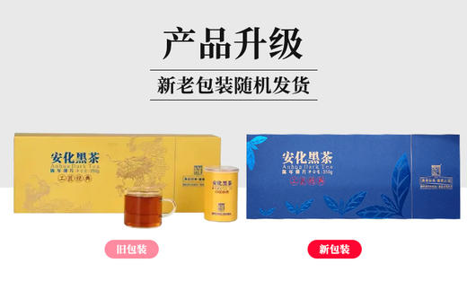 白沙溪陈年薄片350g/盒 商品图1