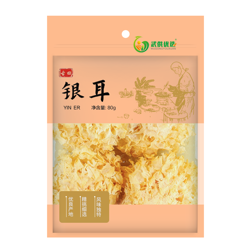【武汉.新洲】武供优选银耳80g