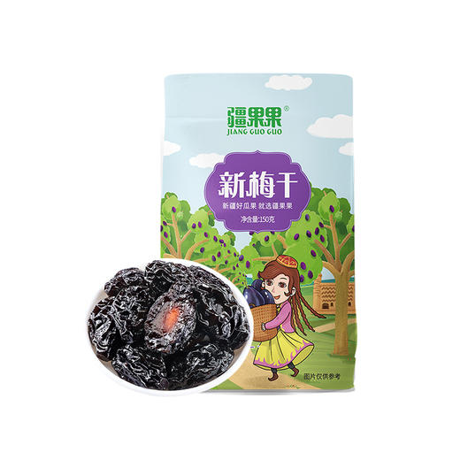 新疆喀什特产，西梅干 150g/袋*2袋 商品图0