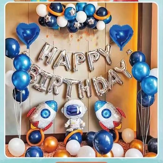 生日气球套装乳胶铝膜气球大人男孩女孩生日装饰场景周岁宴背景墙布置气1套 商品图10