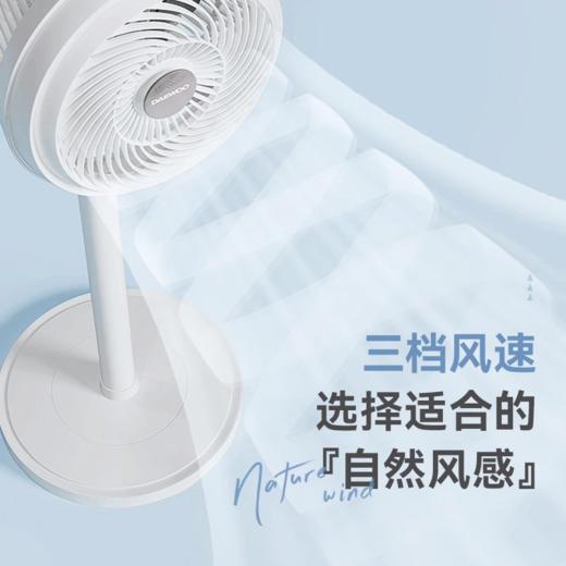大宇空气循环扇家用电风扇音静落地扇摇头大风台地两用式卧室电扇 商品图4