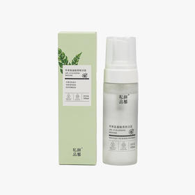 鲜艺私品 苹果氨基酸慕斯洁面155ML[福利品]