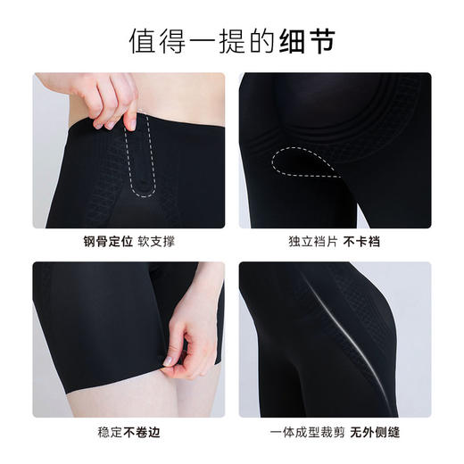 
【69元秒杀】i-mummy液态智塑紧身收腹提臀抑菌女士内裤安全裤 商品图3