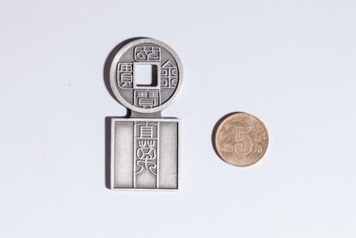 矩德泉坊 纯银手作   国宝金匮直万（5.7厘米版）630 商品图7