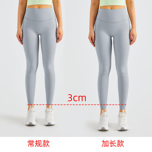 【3~5天发货】跃牌【美度空间】无尺码裸感瑜伽裤女高腰收腹运动蜜桃美臀裤无T紧身健身裤CK1507 商品图3