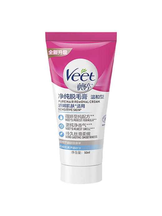 Veet薇婷 纯净脱毛膏 温和护肤型 50ml(效期2026年11月) 商品图5