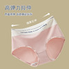 【穿上就不想脱下❗️新疆长绒棉内裤女】舒适亲肤透气柔软 纯棉无痕女生全棉透气yijun裆春夏款运动女士内裤粉丝专属 商品缩略图2