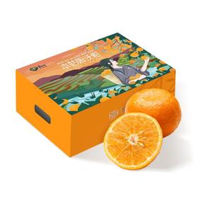 本姑娘MAP云南高原沃柑3kg礼盒装