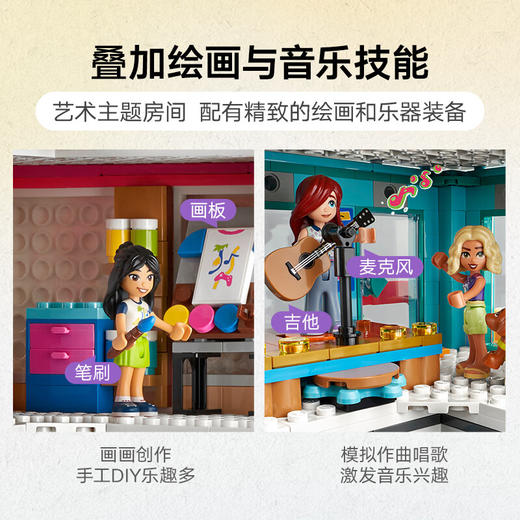 乐高LEGO 心湖城休闲娱乐中心LEGC41748 商品图5