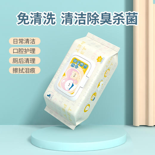 【一擦就搞定！宠物猫猫狗狗专用湿巾】柔软加厚泪养护毛发 痕擦拭80抽猫咪狗狗专用擦泪痕清理身体部位免洗除臭清洁湿纸巾  粉丝专属 商品图3