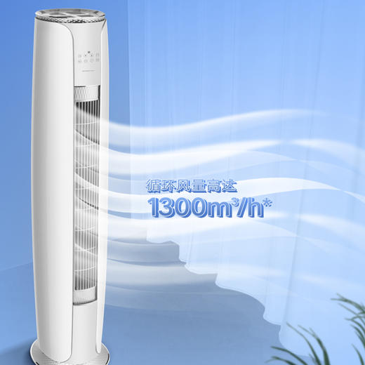 【拍定金享绿色节能补贴  云闪付到手价7199元】格力冷静享 新一级能效 变频冷暖自清洁 客厅家用格力空调立式柜机 2匹 商品图2