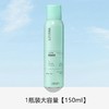 【油头克星！免洗干发去油喷雾】黎芙莎免洗轻盈蓬松喷雾，绿茶清爽不油腻，干发去油神器喷雾 商品缩略图4