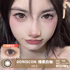 DORISCON / 榛果奶咖 / 美瞳年抛 /  2片入 / 14.5mm / 双倍明显扩瞳粗黑边融瞳深色自然款 商品缩略图0