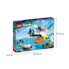 乐高LEGO 海上救援飞机LEGC41752 商品缩略图5