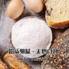 日本日清山茶花高筋面粉1斤分装 商品缩略图3