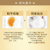 后 天气丹花献洁面 200ml 商品缩略图3