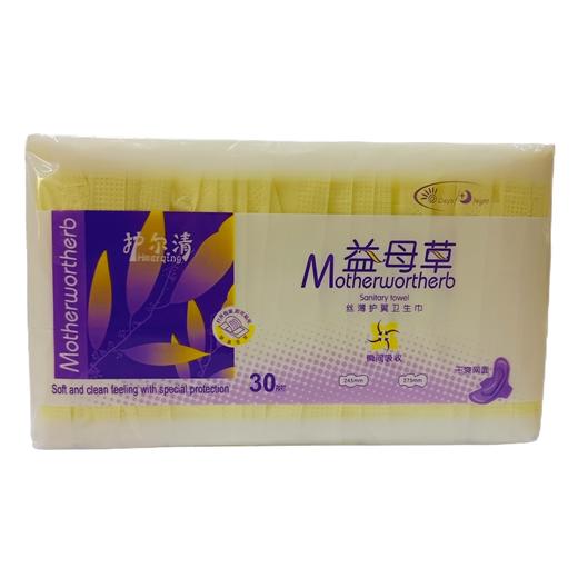 30片益母草网面/棉面组合卫生巾(E07) 商品图0