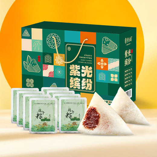 紫光园·紫光缤纷粽子礼盒800g 商品图1