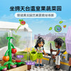 乐高LEGO 心湖城休闲娱乐中心LEGC41748 商品缩略图3