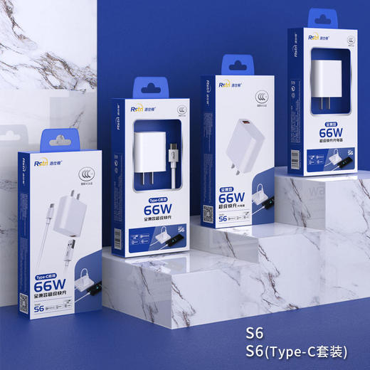 洛仕顿全兼容闪充66w闪充快充充电头套装 商品图4