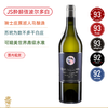 列级庄骑士同门！JS酔超值波尔多白7强之一！露月庄园银月干白 Clos des Lunes d'Argent 2021 商品缩略图0