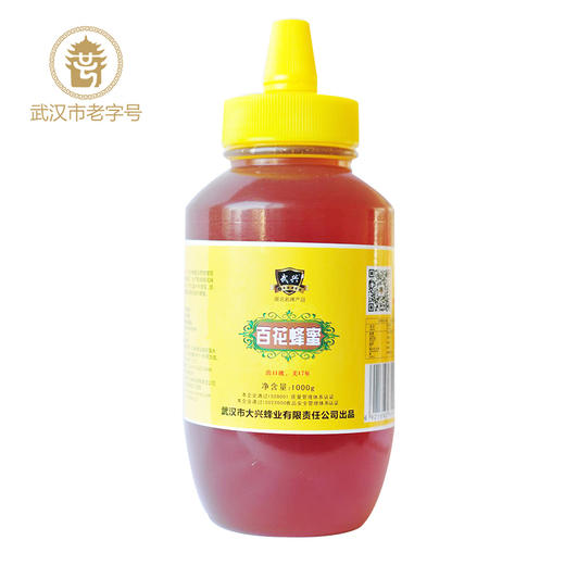 【武汉.新洲】江城百臻武兴百花蜂蜜1000g 商品图1