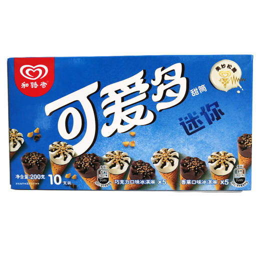 和路雪-迷你可爱多巧克力香草200g 商品图0