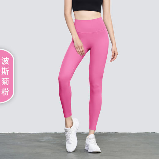 【3~5天发货】跃牌【美度空间】系列 NUF无尺码裸感瑜伽裤 春夏新色可裁剪裤脚高腰收腹健身裤CK1507 商品图4