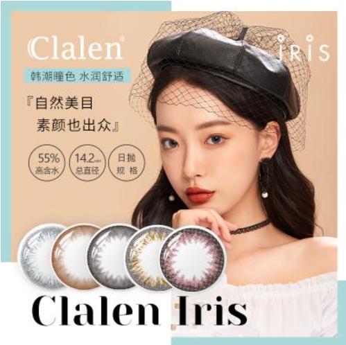 茵洛Clalen iRiS日抛彩色隐形眼镜10片装 商品图0