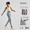 【3~5天发货】跃牌【美度空间】系列新款高腰提臀裸感无T线口袋瑜伽裤ADCK1497 商品缩略图5