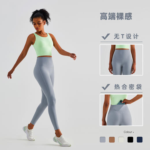 【3~5天发货】跃牌【美度空间】系列新款高腰提臀裸感无T线口袋瑜伽裤ADCK1497 商品图5