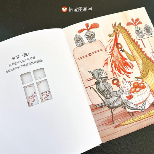 窗里有什么 3-10岁 卡特瑞娜·格瑞里克  著 儿童绘本 商品图2