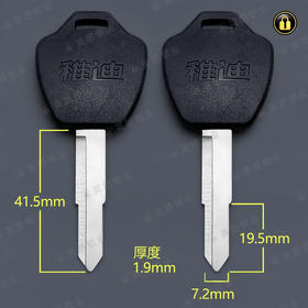 〖6167〗胶单雅迪右