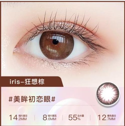 茵洛Clalen iRiS日抛彩色隐形眼镜10片装 商品图1