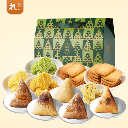 【锦华】端阳悦礼粽子礼盒1144g 商品图1